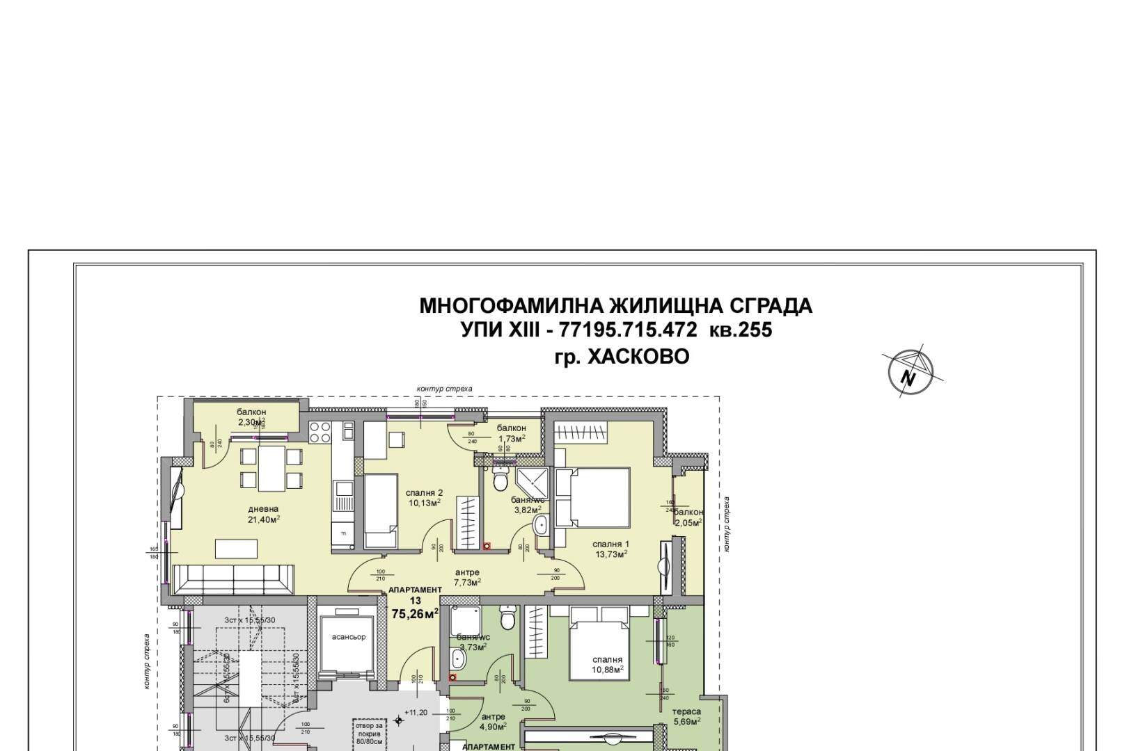 etazh 5 sgrada kavala_page-0001
